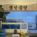 생선공방 이미지