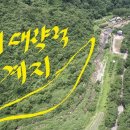 힐링부동산 공인중개사사무소 이미지