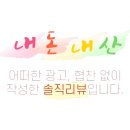 고강주먹고기