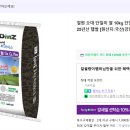 오대슈퍼 - 안성시 안성맞춤대로 408 | 오대슈퍼