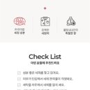 메리블랑 이미지