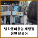 도봉-도봉-2088 이미지