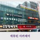 네일와요 Daum카페