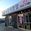 세훈농장 이미지