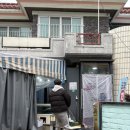 뚜레쥬르 광주금호운천 | 쌍촌동 금호회수산 방어회 포장 내돈내산