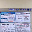 구로누리배드민턴장 이미지