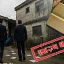 마을n사람 이미지