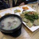 바우네 나주곰탕 이미지