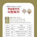 광산구-069 Daum카페