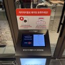 오복수산 신세계부산아울렛점 이미지