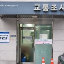 성남수정경찰서 종합민원실 이미지