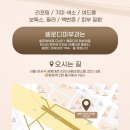 연세로마피부과의원 이미지