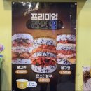 봉구스밥버거천안 - 천안시 서북구 백석3로 131 | 봉구스밥버거천안