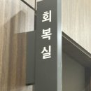 드림연합내과의원 이미지
