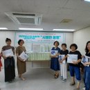 (7/13,월)한국마사회 일산지사 지원사업 냉감침구 나눔 진행 이미지