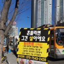 울산신정현수막 이미지