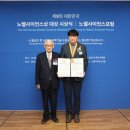 대한이앤이(주) 노벨사이언스