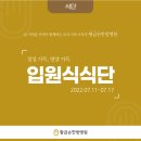 마음손한방병원 이미지
