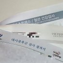 오류보건지소 이미지