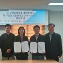 대구서구학교밖청소년지원센터 서울뉴스통신