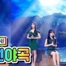 기상 나팔 0207 이미지