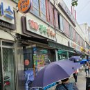 남문 만두 칼국수 이미지