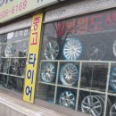전국타이어 이미지