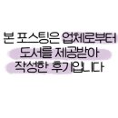 농부랜드 이미지