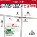푸르지오더센트럴서원준공인중개사사무소 | 서산푸르지오더센트럴 이소장이 소개하는 TRIVN 서산아파트