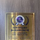 현대민물장어 - 북구 치전2길 4-1 | 명지맛집, 강서구맛집으로 추천하는 일백풍천민물장어 명지직영점 후기