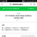 에리카사운드 이미지