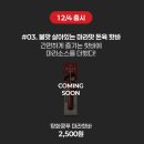 이마트24 삼성119점 | 납작당면 마라떡볶이, 마라라멘 후기ㅣ편의점 신상 이마트24 탕화쿵푸 콜라보