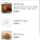 원텐 이미지