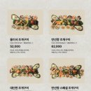 만선항 조개집 숙대입구점