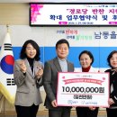 남동경로당 이미지