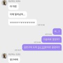 [240105] 직지사 템플스테이