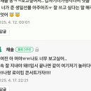 신백현중학교 내 이미지