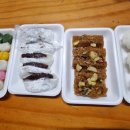 반송떡사랑