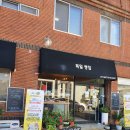 [남해여행코스] DAY2 : 보리암, 팔복정,물건방조어부림, 르뱅스타독일빵집