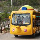 광명동굴 (코끼리차 주차장) 이미지