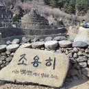 배달성전삼성궁 이미지