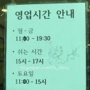 부경고 3 | [부산/맛집] 대신동 맛집 '골목 손칼국수'