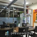 옥계양꼬치