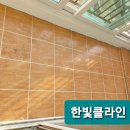 주은청설아파트 이미지