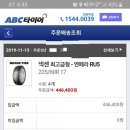 스피드메이트 파워디젤점 이미지