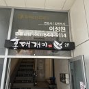 홍대개미신월성점 이미지