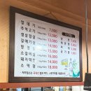 태백산주먹고기 이미지