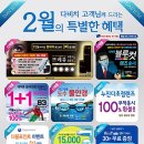 다비치안경 만수점 네이버블로그
