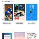 한국사세탁소 이미지