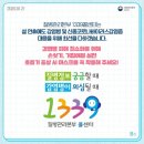 오즈영어 - 남양주시 호평로46번안길 23-8 | 오즈영어